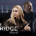 006_thebridge