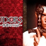 009_tudors