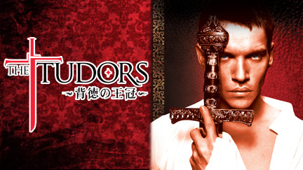 009_tudors